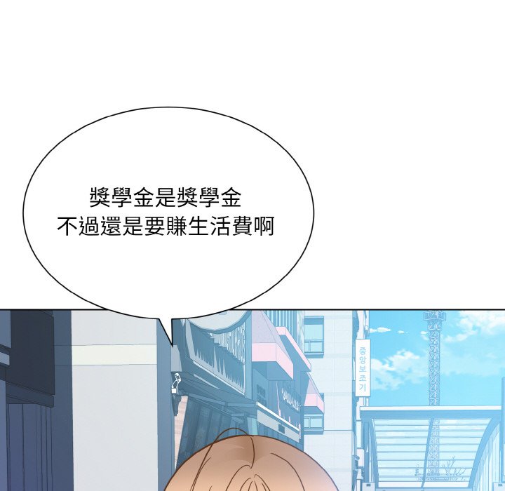 53P - 眷恋