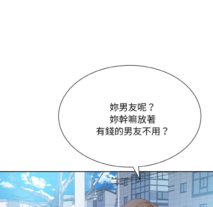 55P - 眷恋