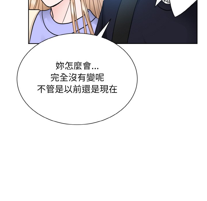 59P - 眷恋