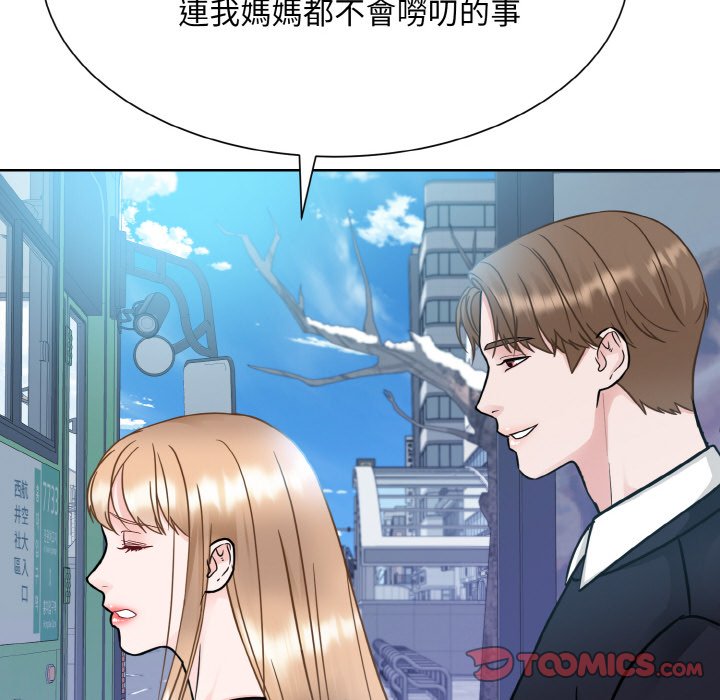 63P - 眷恋