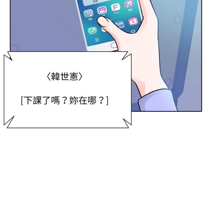 73P - 眷恋