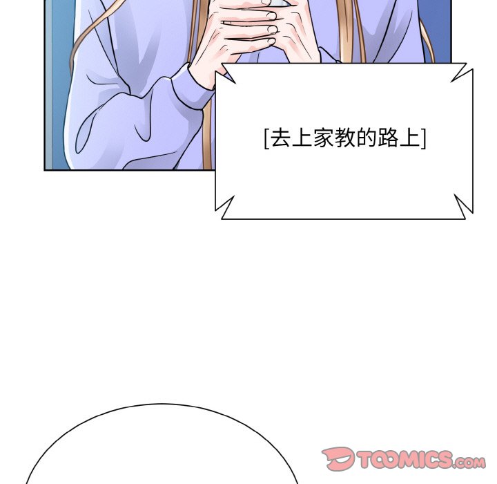 75P - 眷恋