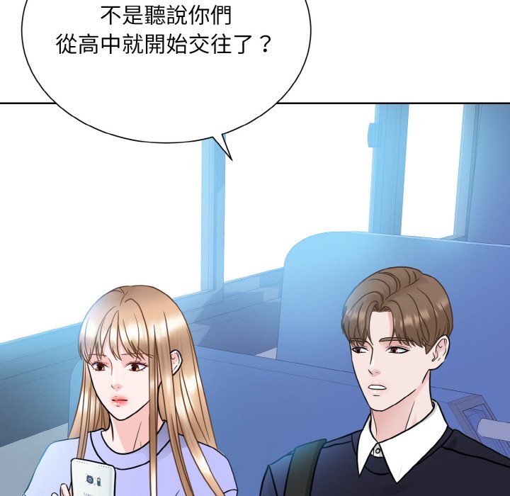 76P - 眷恋