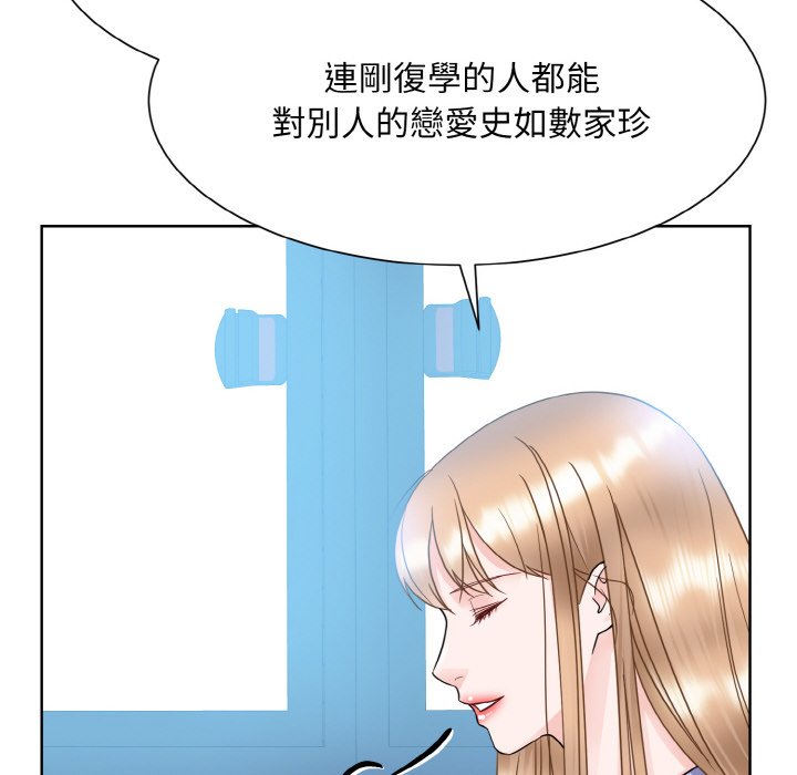78P - 眷恋