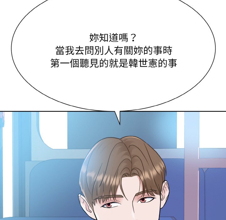 80P - 眷恋