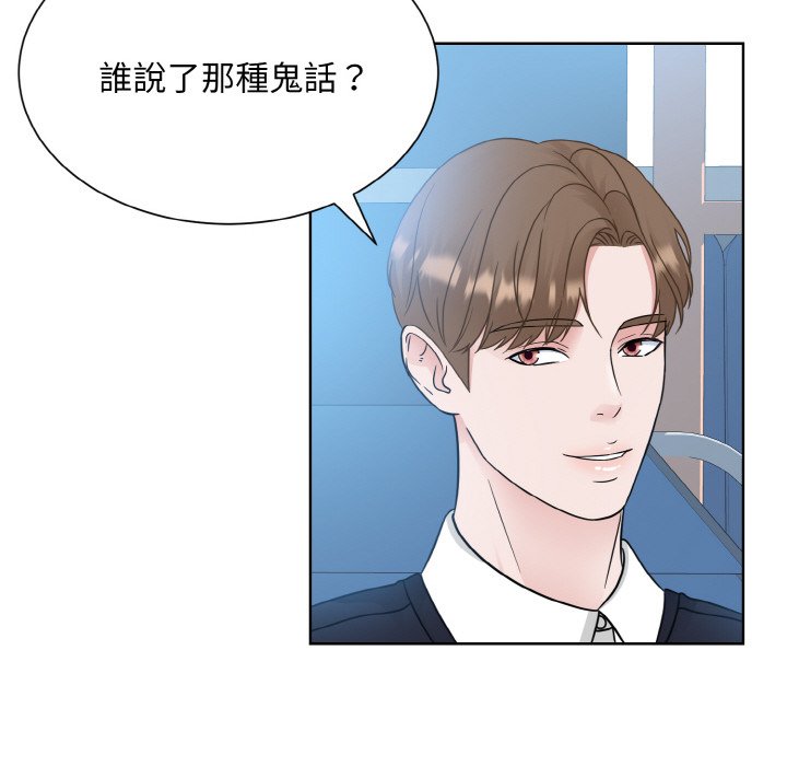 84P - 眷恋