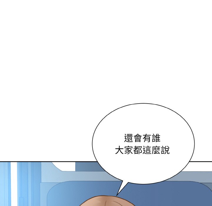 85P - 眷恋