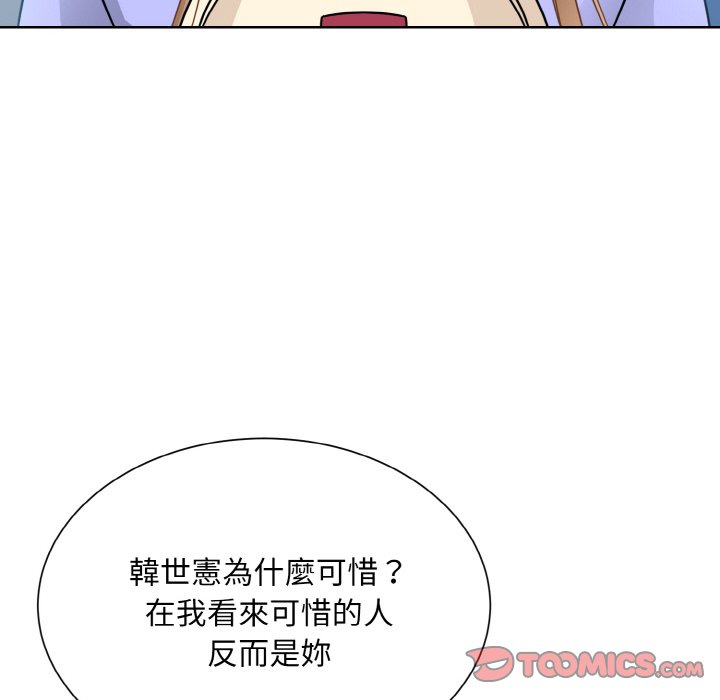 87P - 眷恋