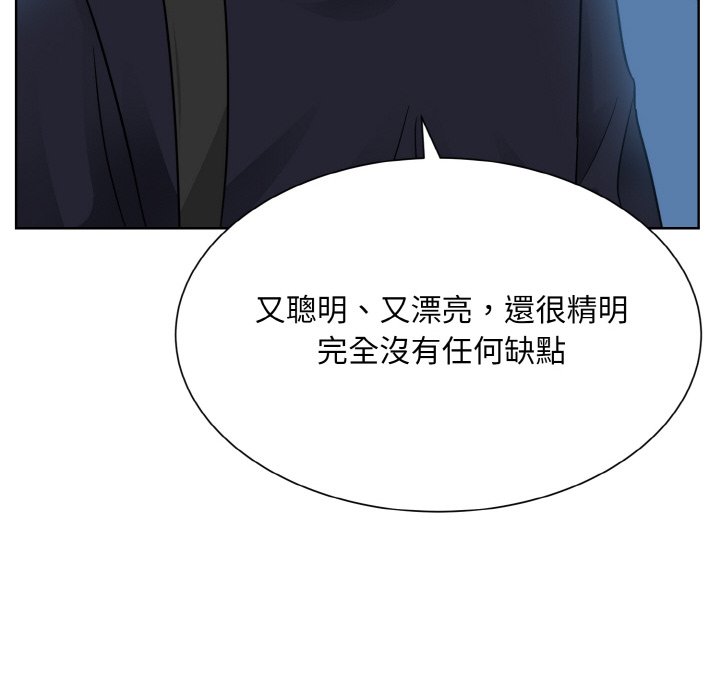 89P - 眷恋