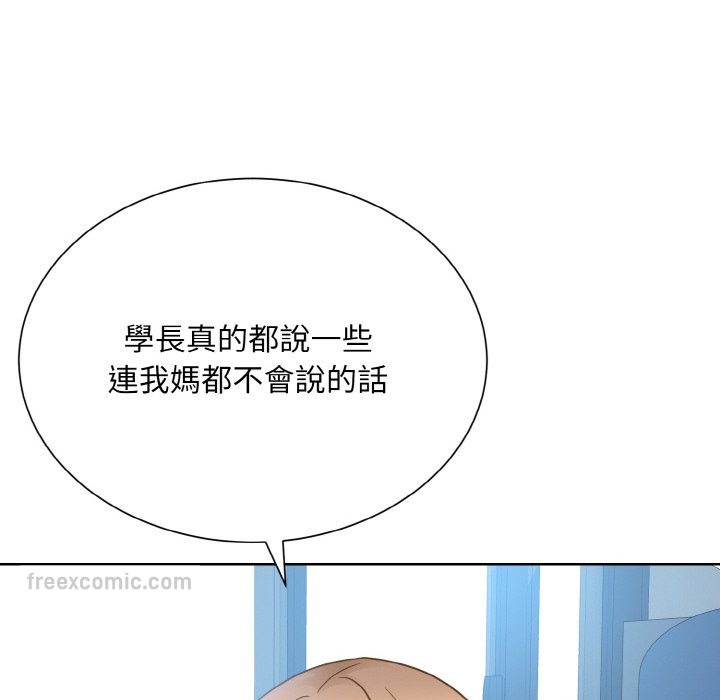 90P - 眷恋