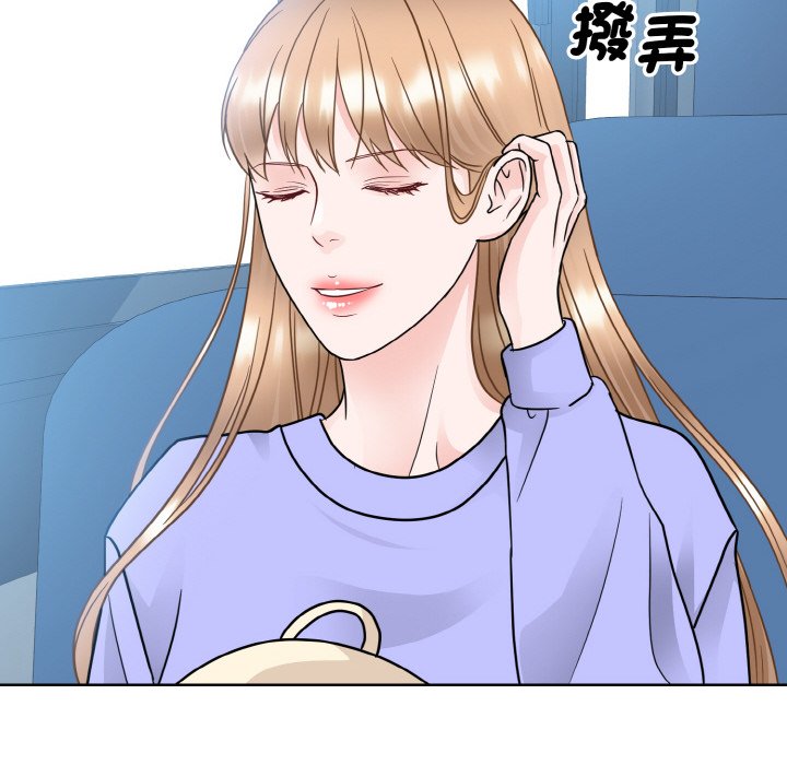 91P - 眷恋