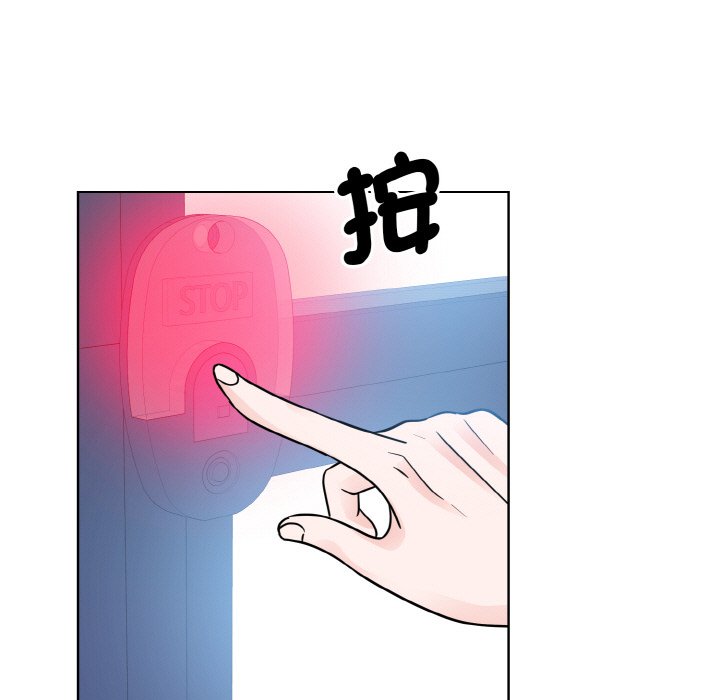 94P - 眷恋