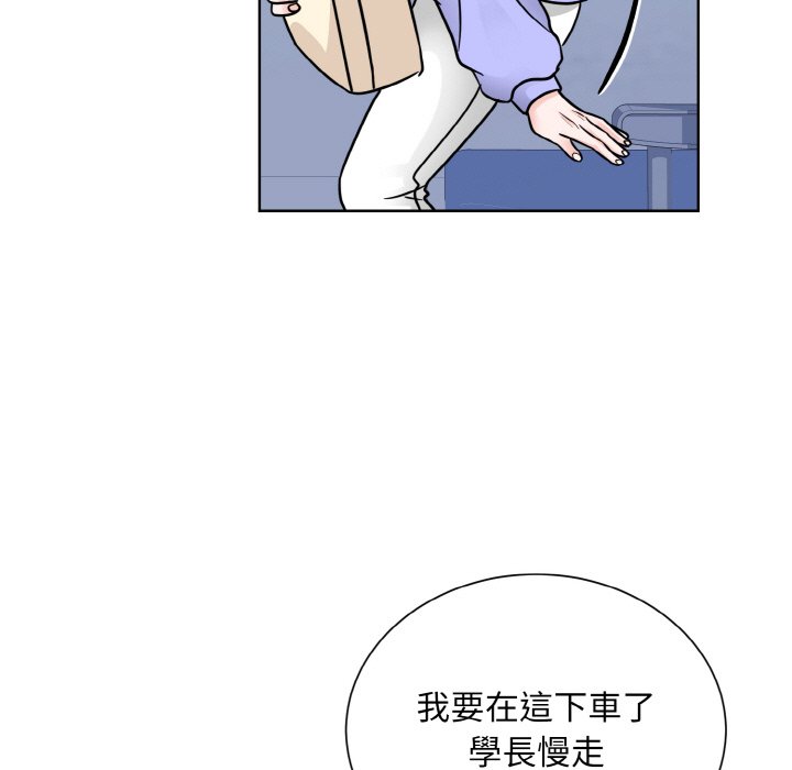 96P - 眷恋