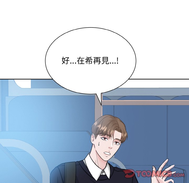 99P - 眷恋