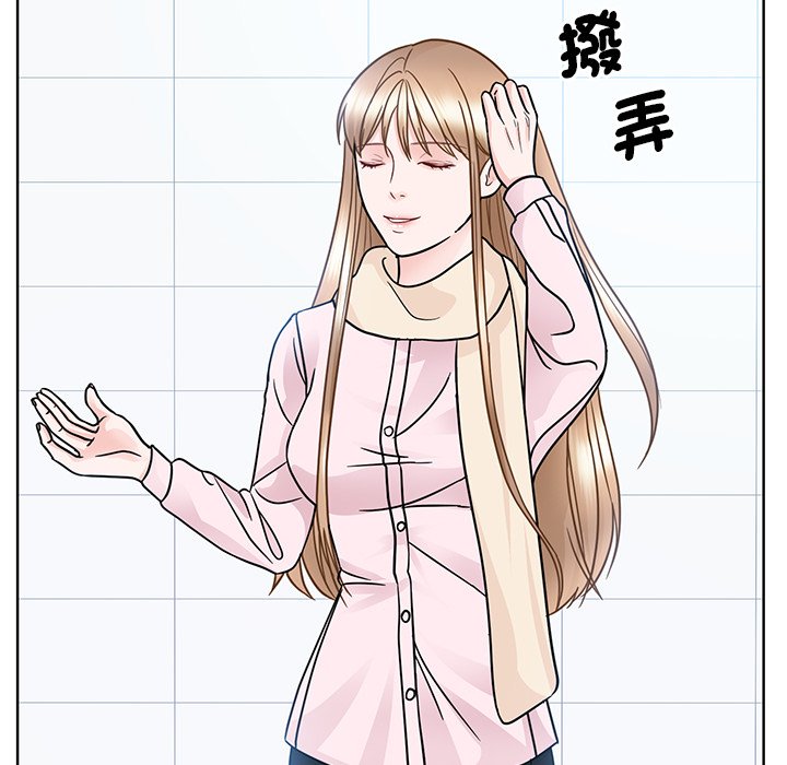 101P - 眷恋