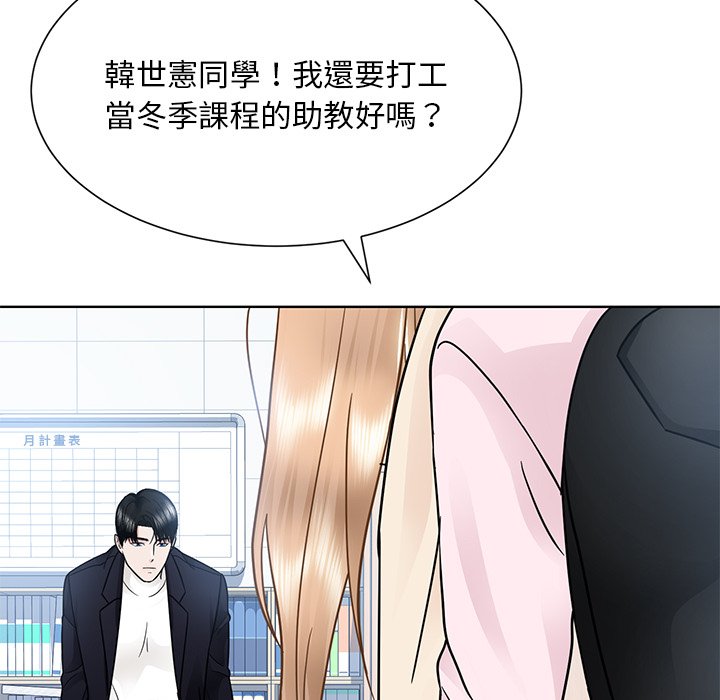 103P - 眷恋