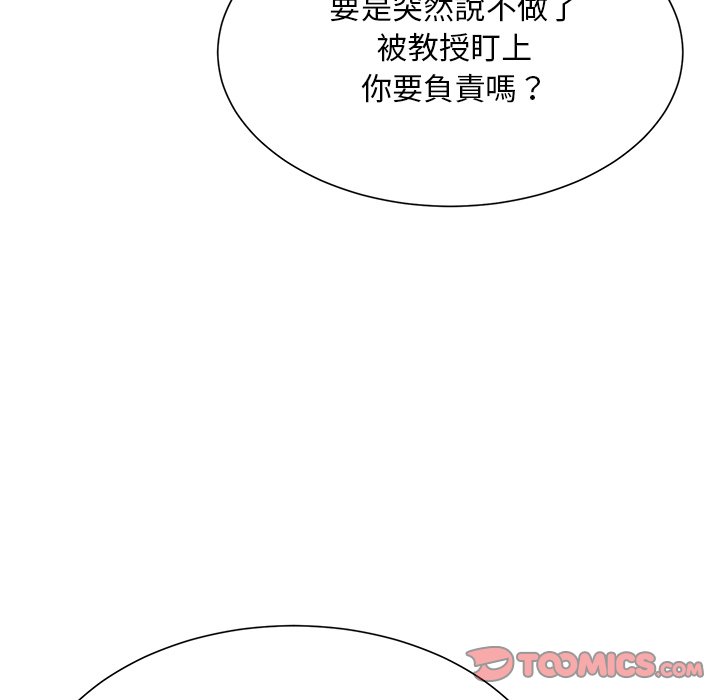 105P - 眷恋