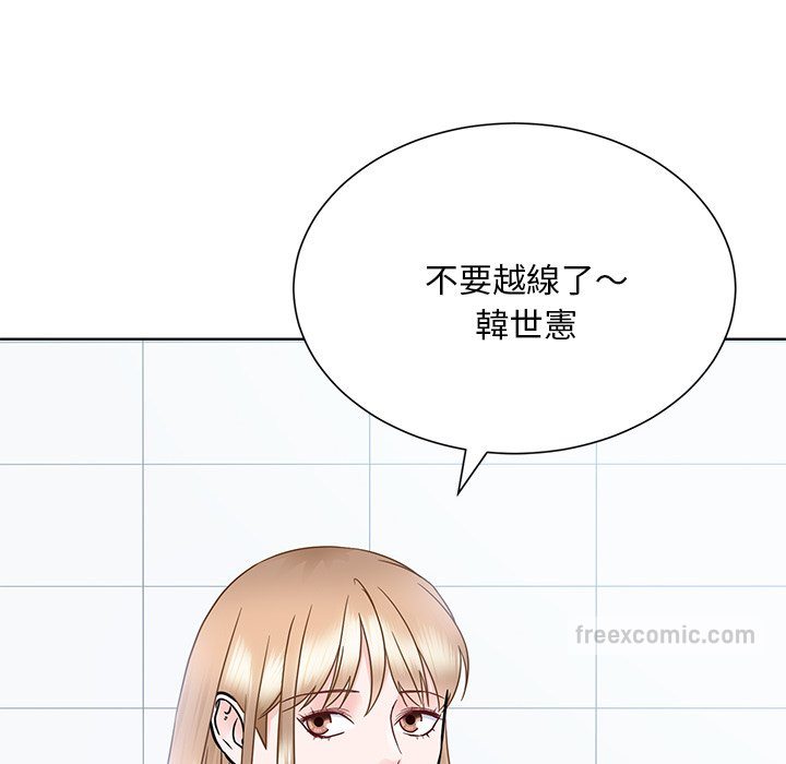 108P - 眷恋