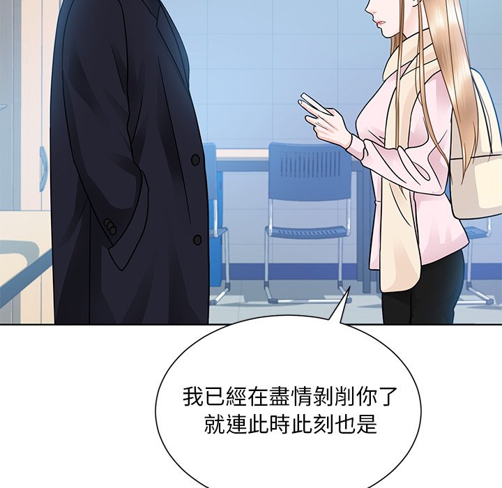 115P - 眷恋