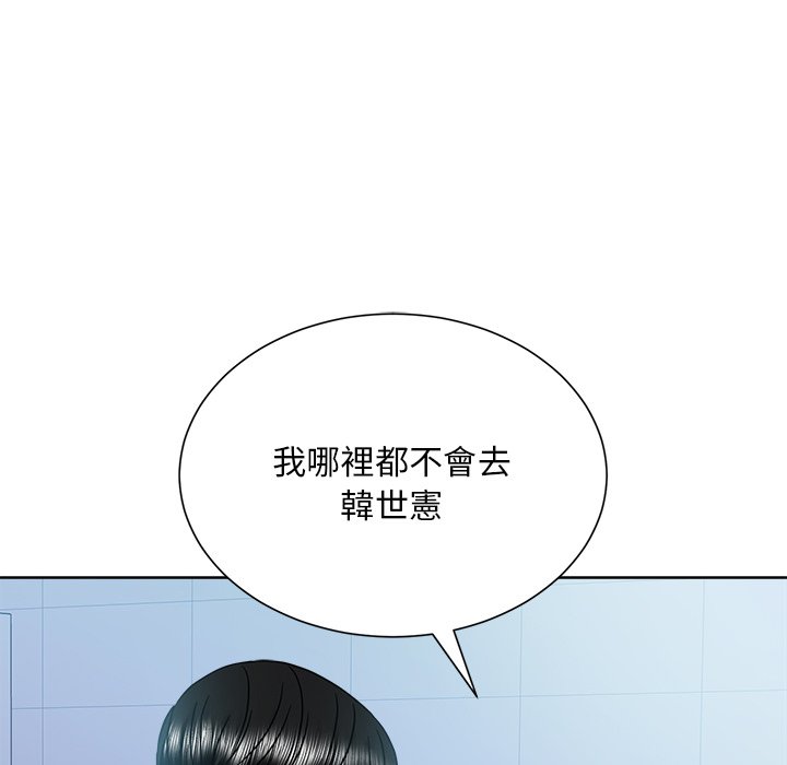 133P - 眷恋