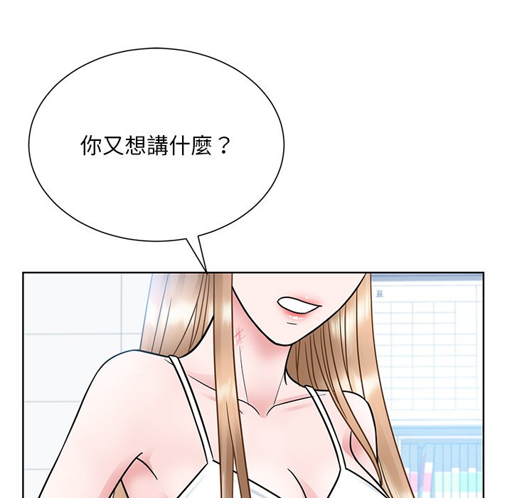 13P - 眷恋