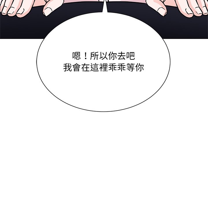 140P - 眷恋