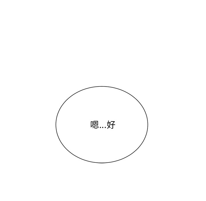 143P - 眷恋