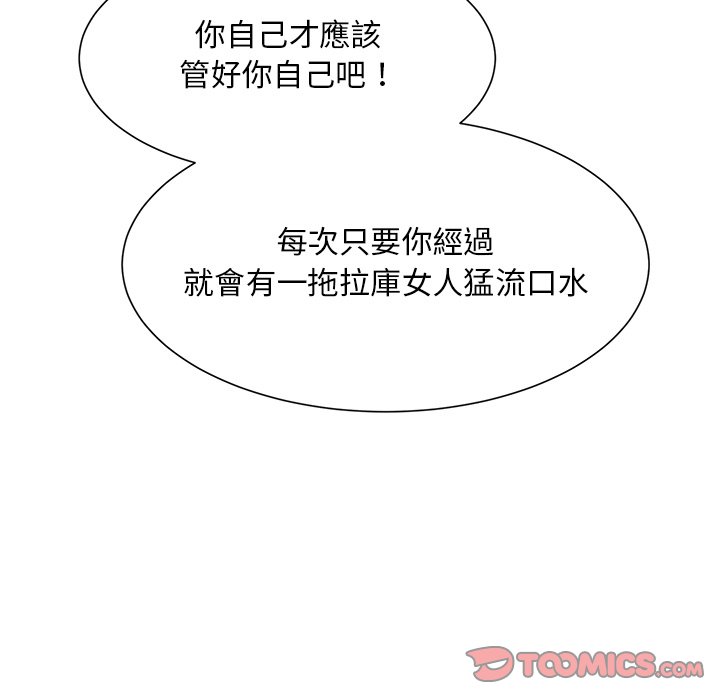 21P - 眷恋