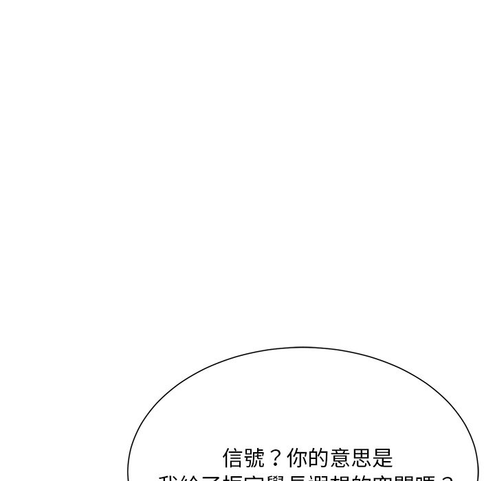 24P - 眷恋