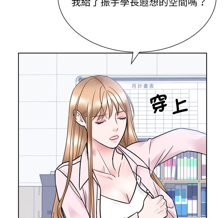 25P - 眷恋