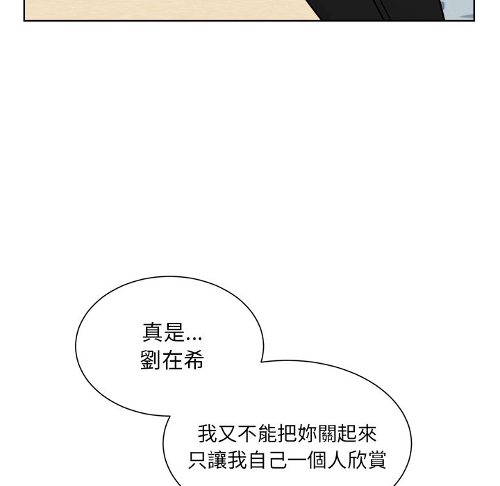 28P - 眷恋