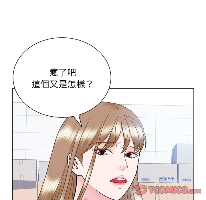 39P - 眷恋