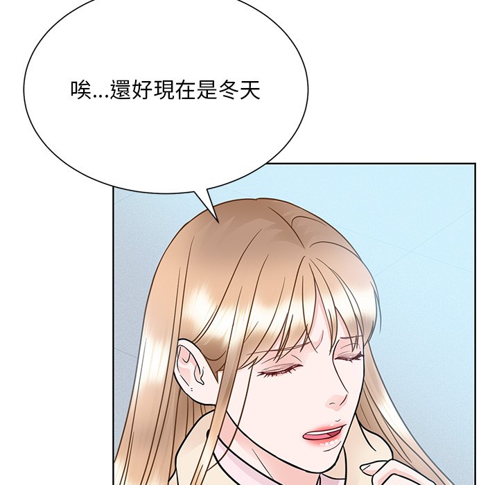46P - 眷恋