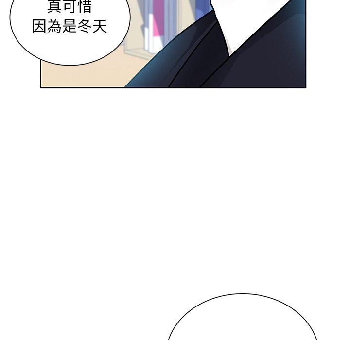 49P - 眷恋