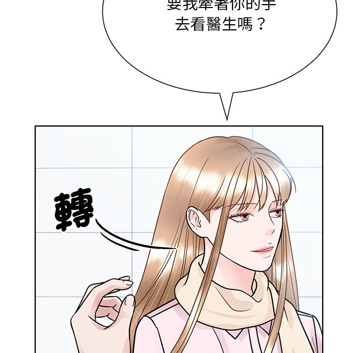 56P - 眷恋