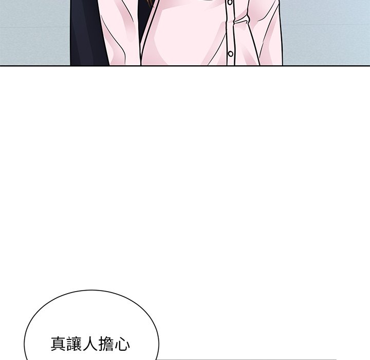 61P - 眷恋