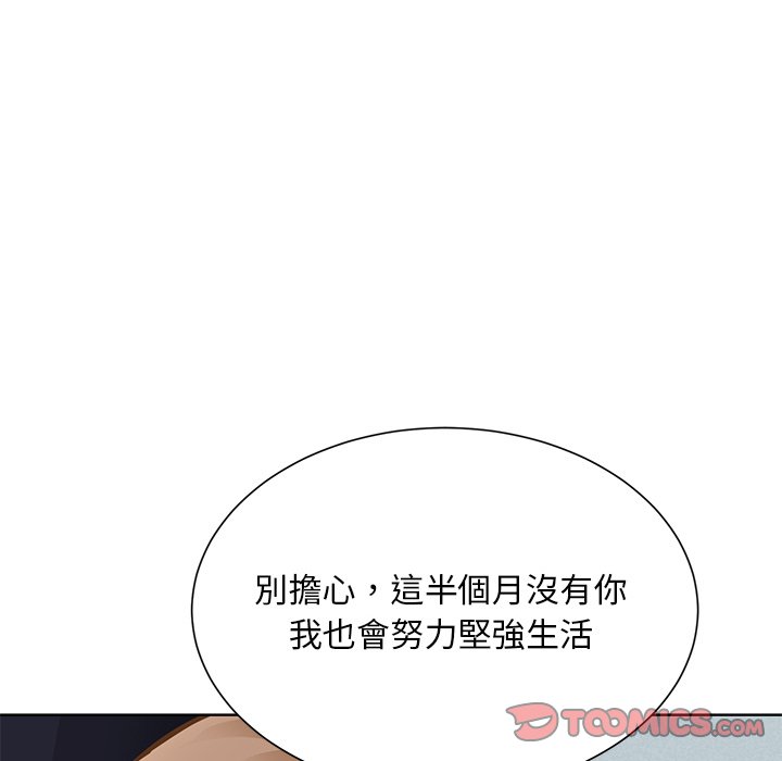 69P - 眷恋