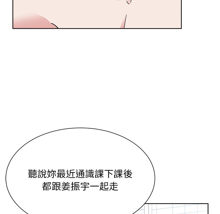 6P - 眷恋