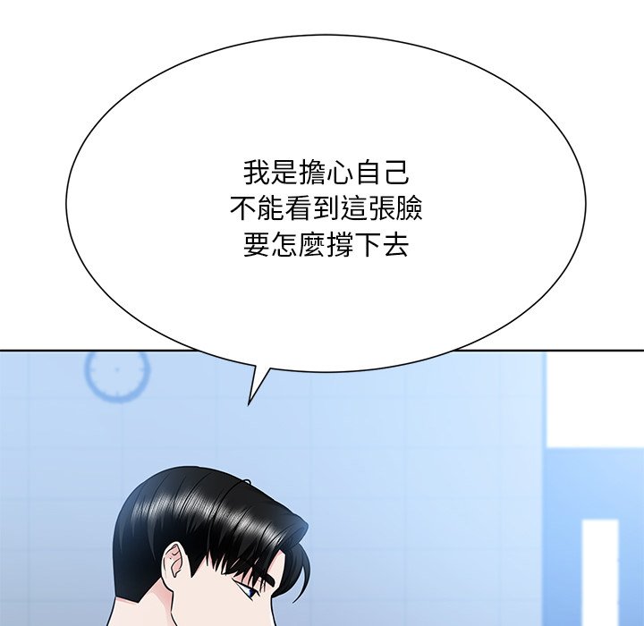 74P - 眷恋