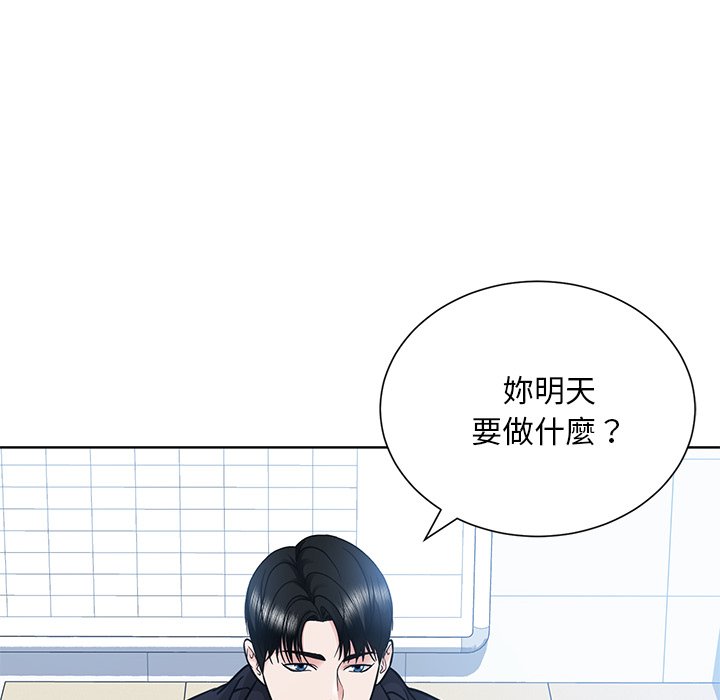 80P - 眷恋