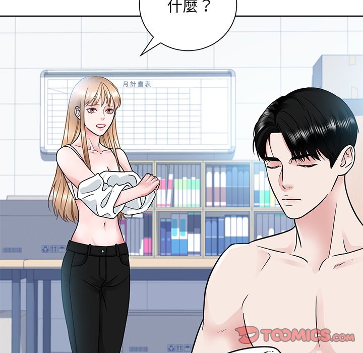 9P - 眷恋