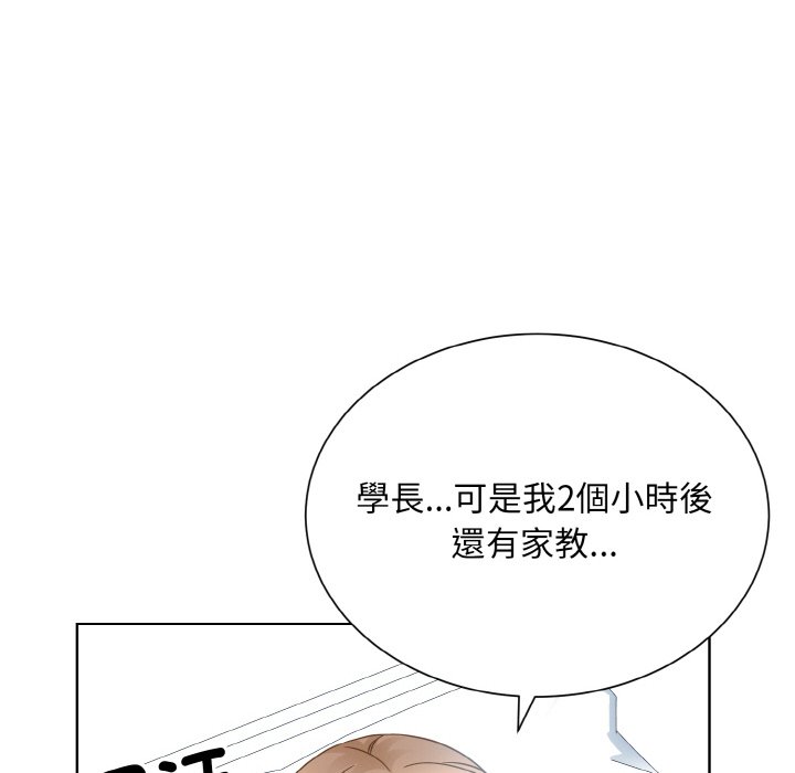 100P - 眷恋