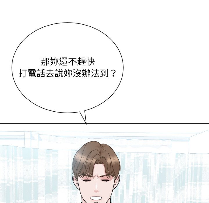 102P - 眷恋
