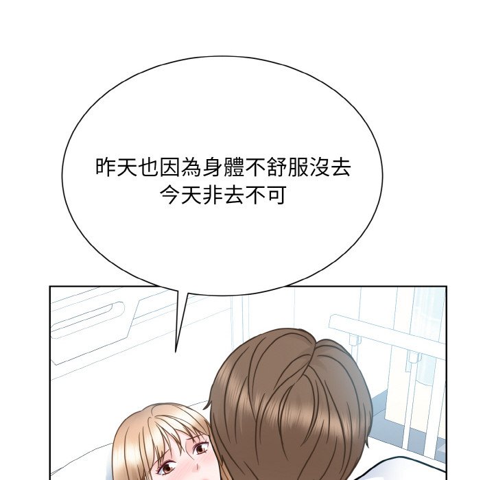 104P - 眷恋