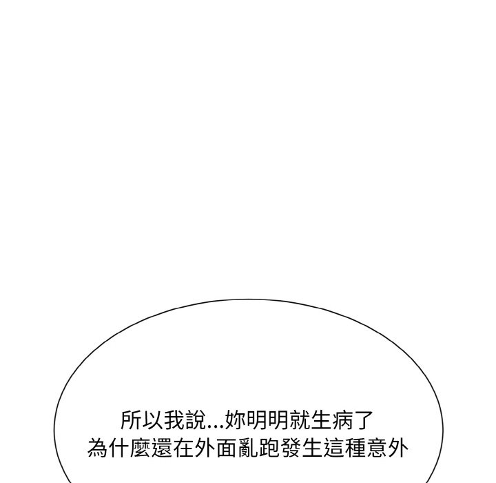 106P - 眷恋