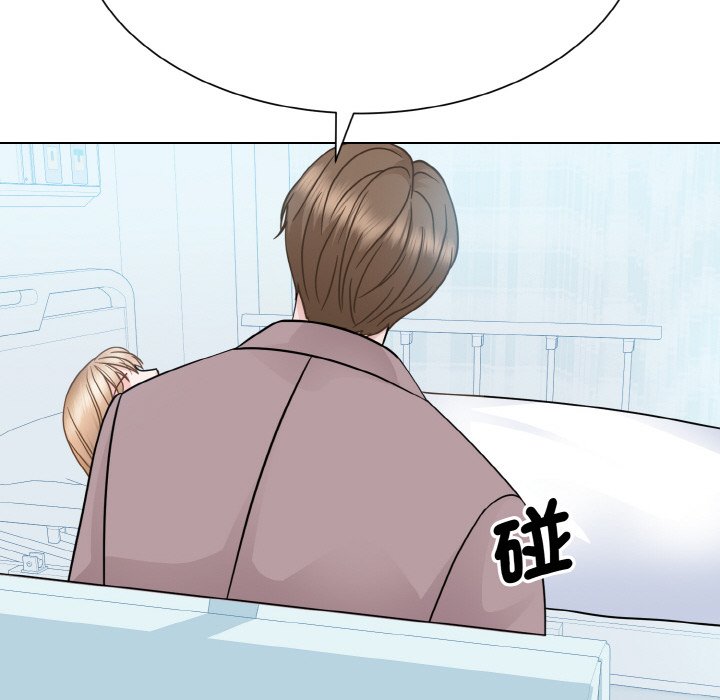107P - 眷恋
