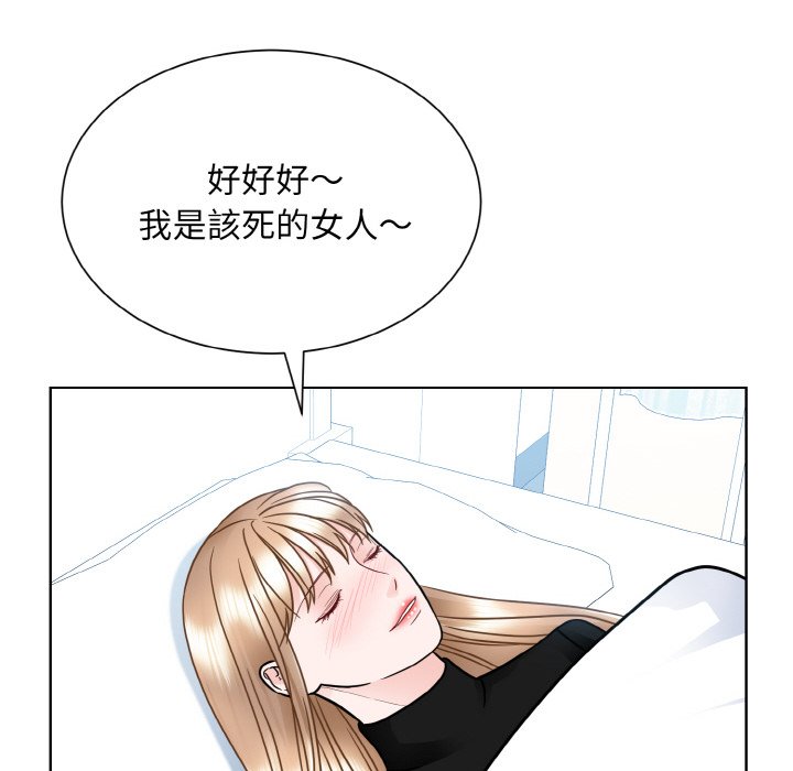 109P - 眷恋