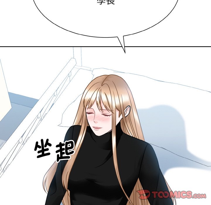 111P - 眷恋