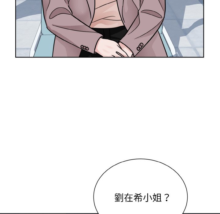 114P - 眷恋