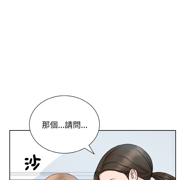 122P - 眷恋